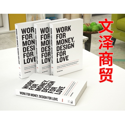書本印刷
